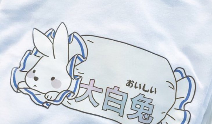 hebe宝