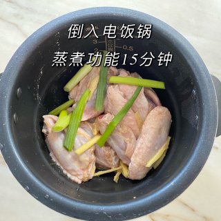 盐焗鸡｜手撕鸡超简单做法｜夏日美食｜电饭...
