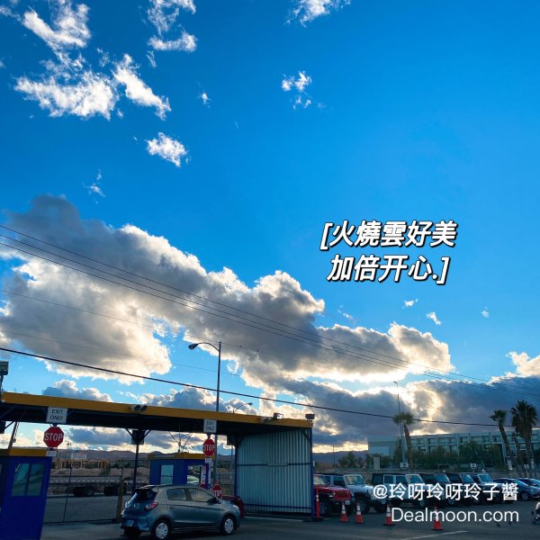 晒货图片