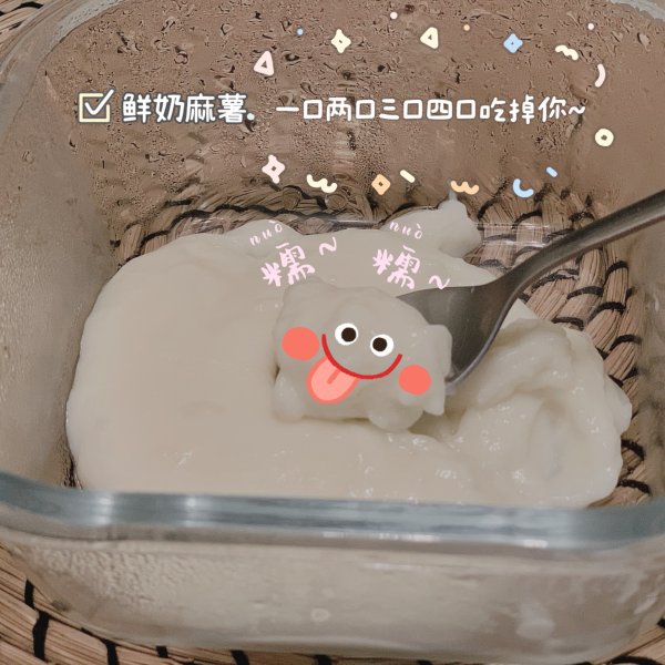晒货图片
