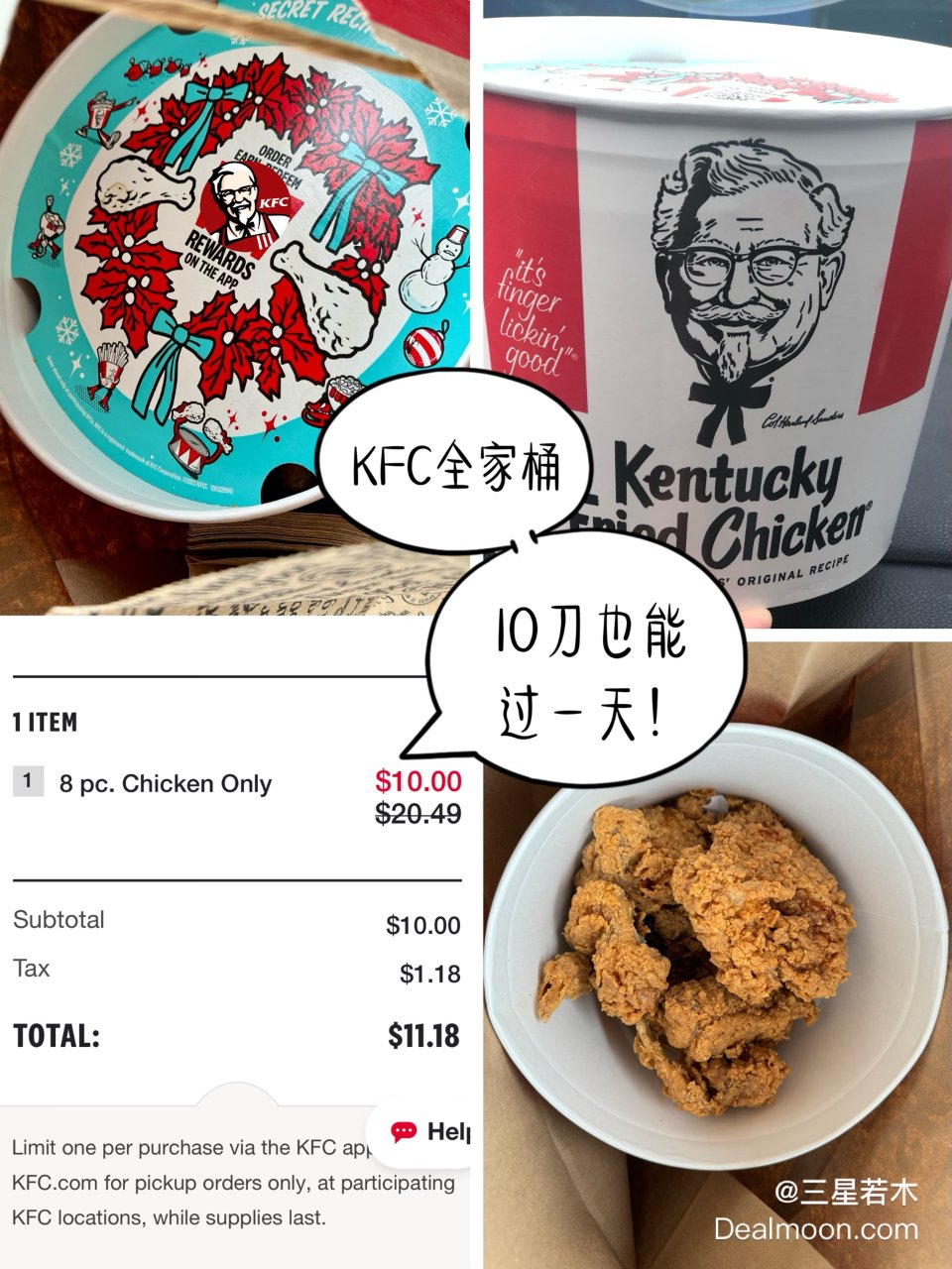 KFC全家桶🍗10刀也能过一天💪...