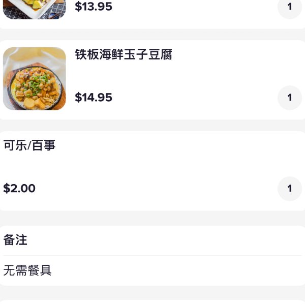 晒货图片