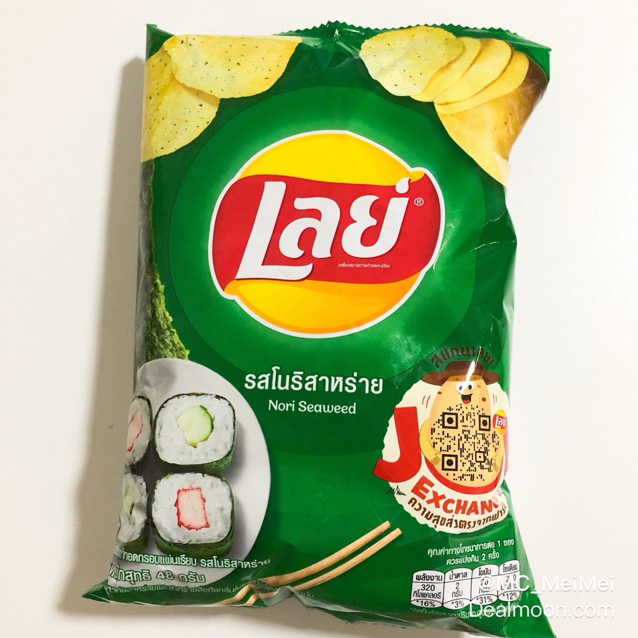 亚米小零食｜樂事限定泰國風味 · 海苔味...