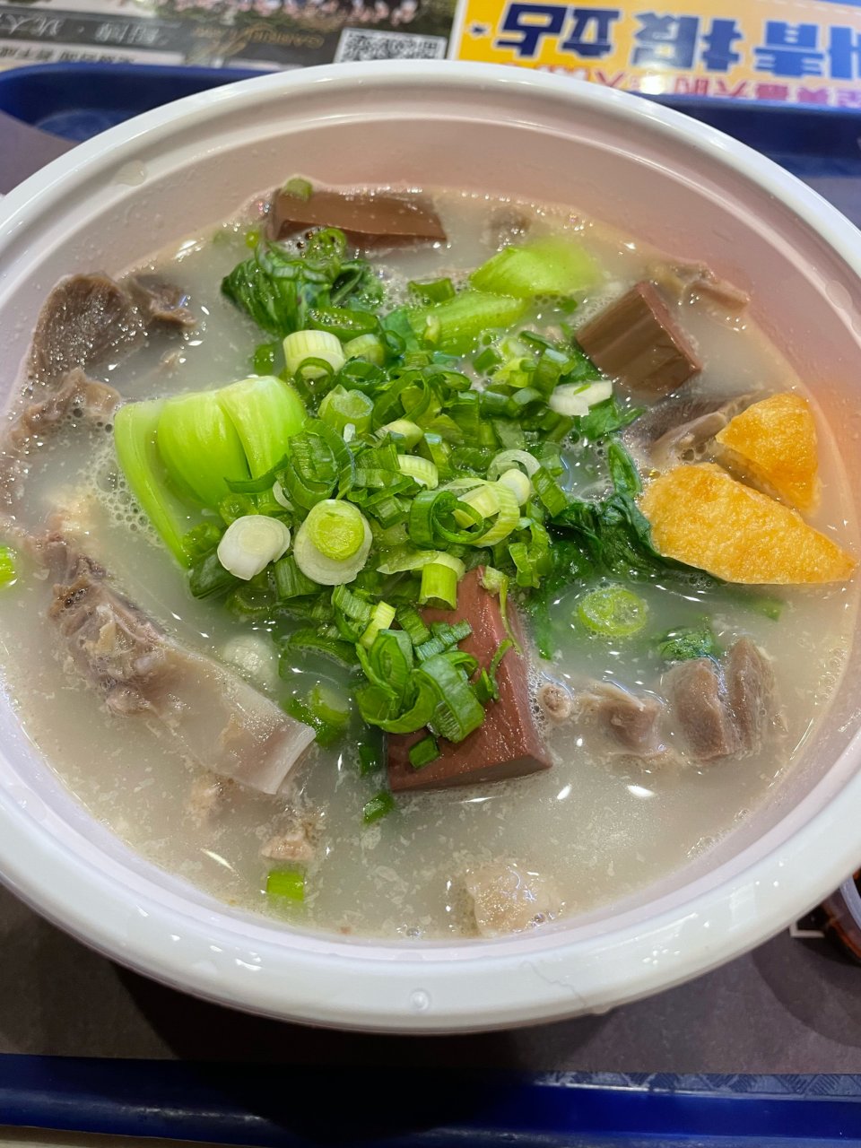 SIMPLY FOOD 粉丝汤 (鸡肉味) 55g - 亚米