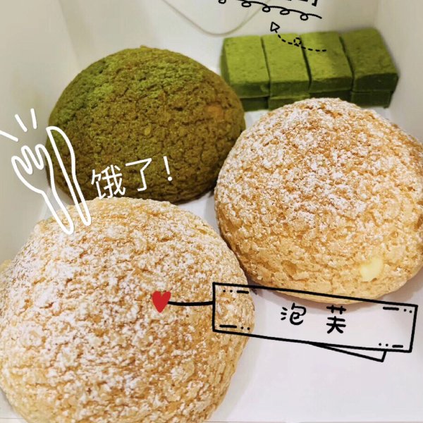 晒货图片
