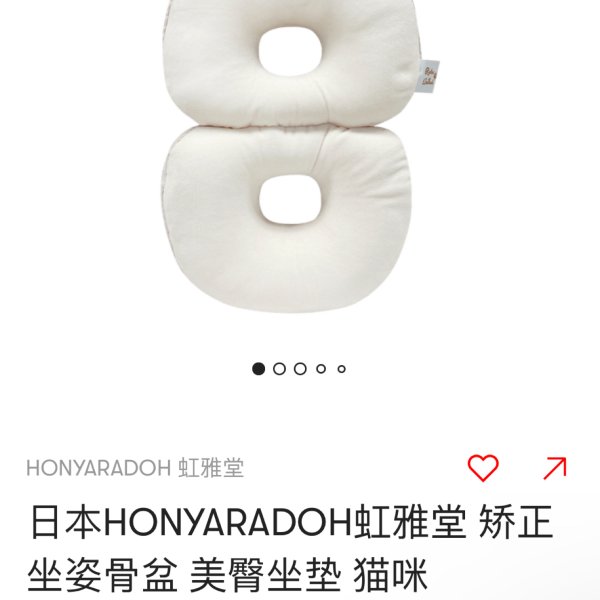 晒货图片