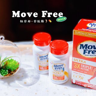 move free小白瓶维骨力：三重疗效...