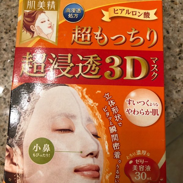 晒货图片
