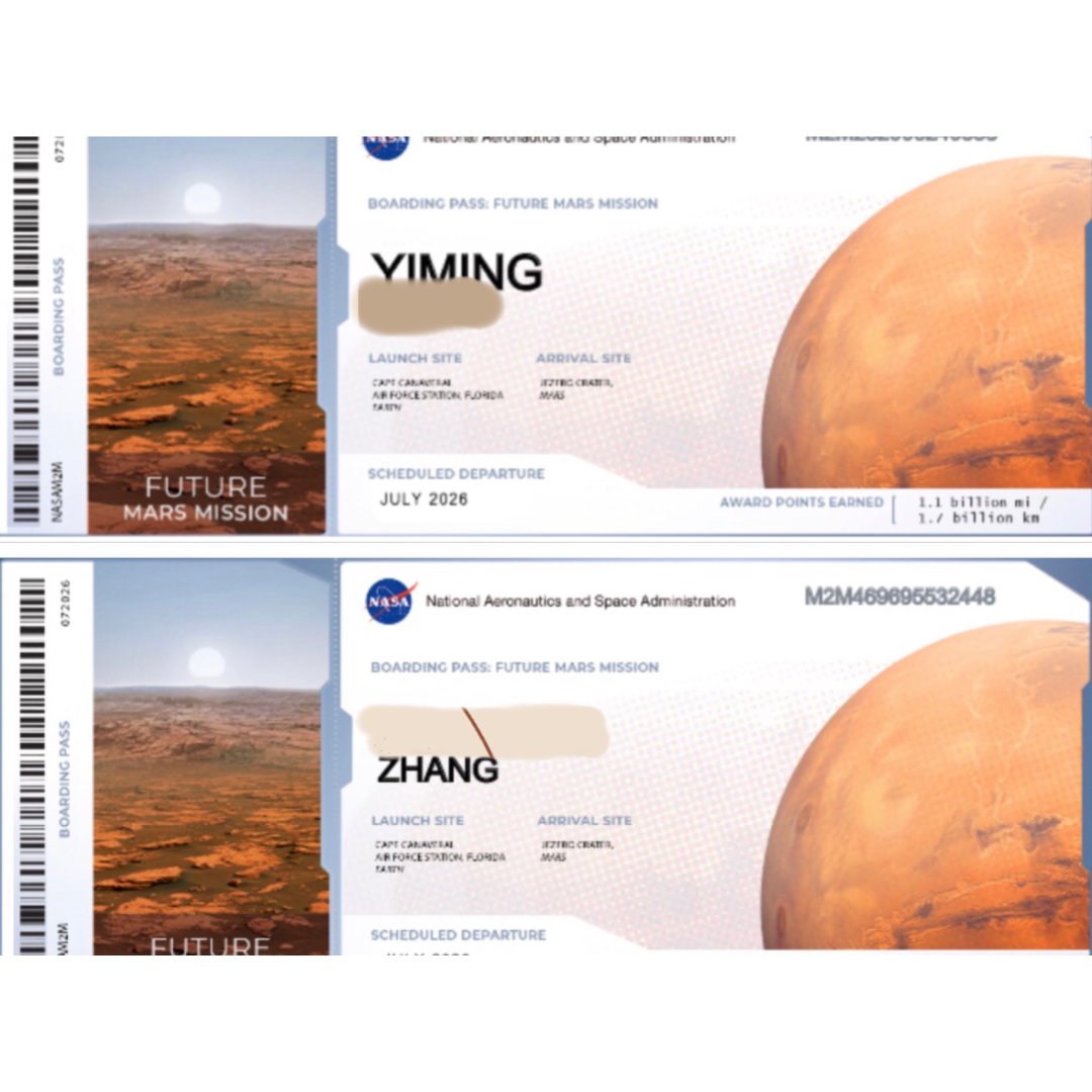 火星船票