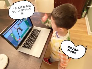 🔥（微众测）芽呀呀学汉字｜让小朋友快乐中学习汉字的网络课程