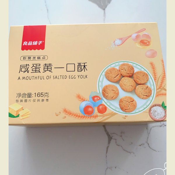 晒货图片