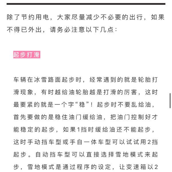 晒货图片