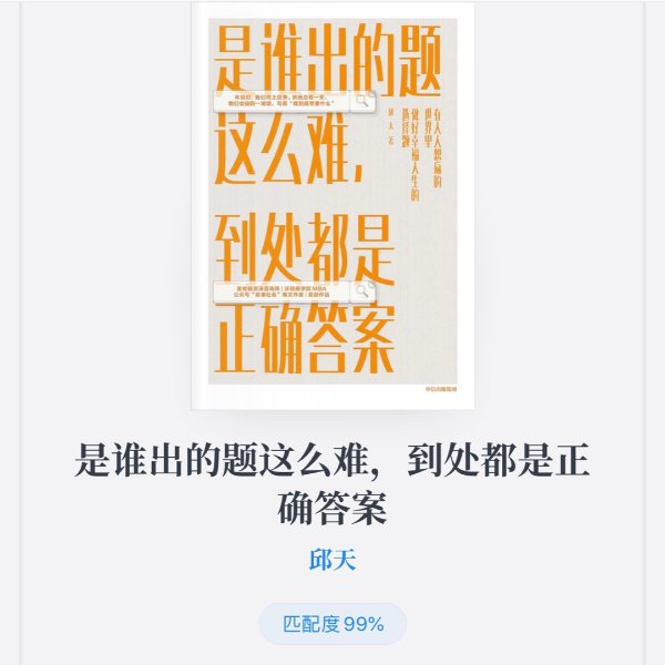 晒货图片