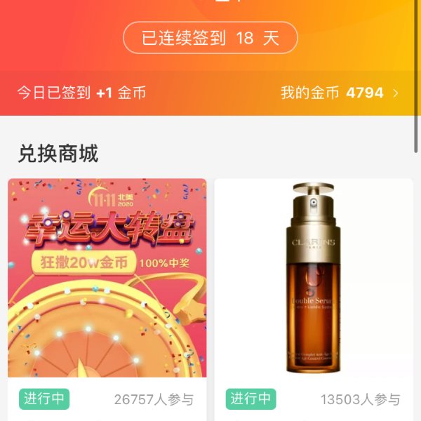 晒货图片