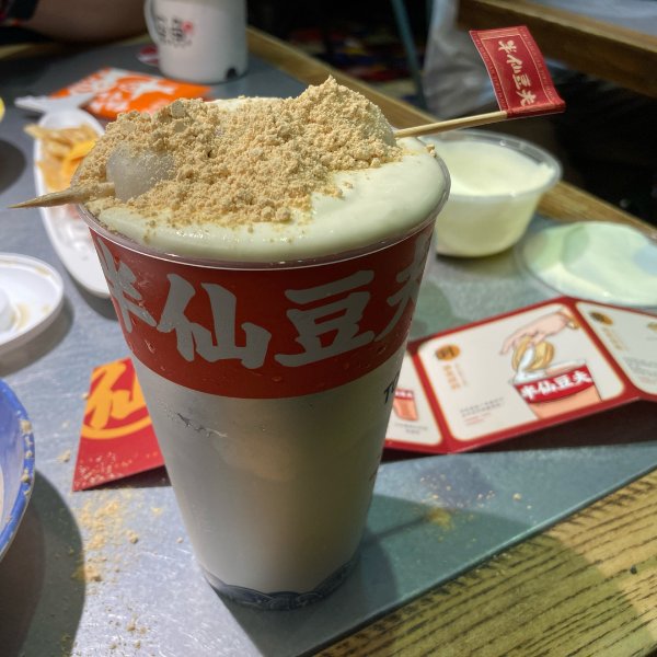 晒货图片