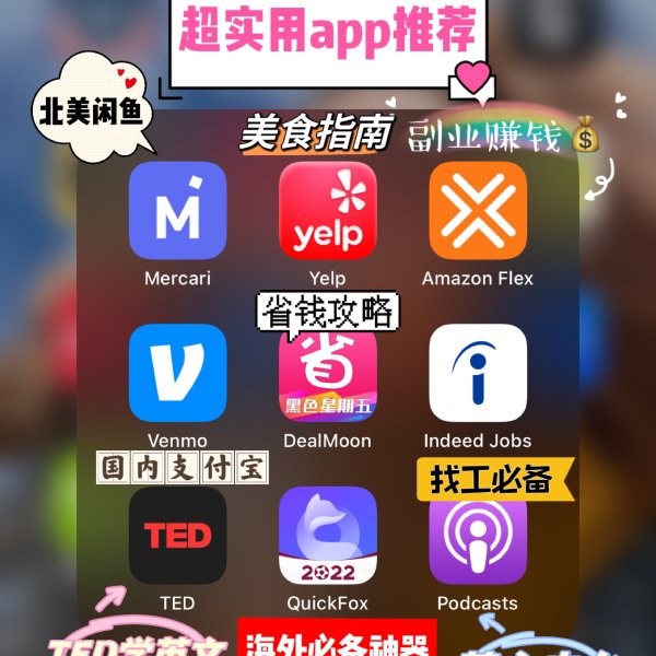 晒货图片