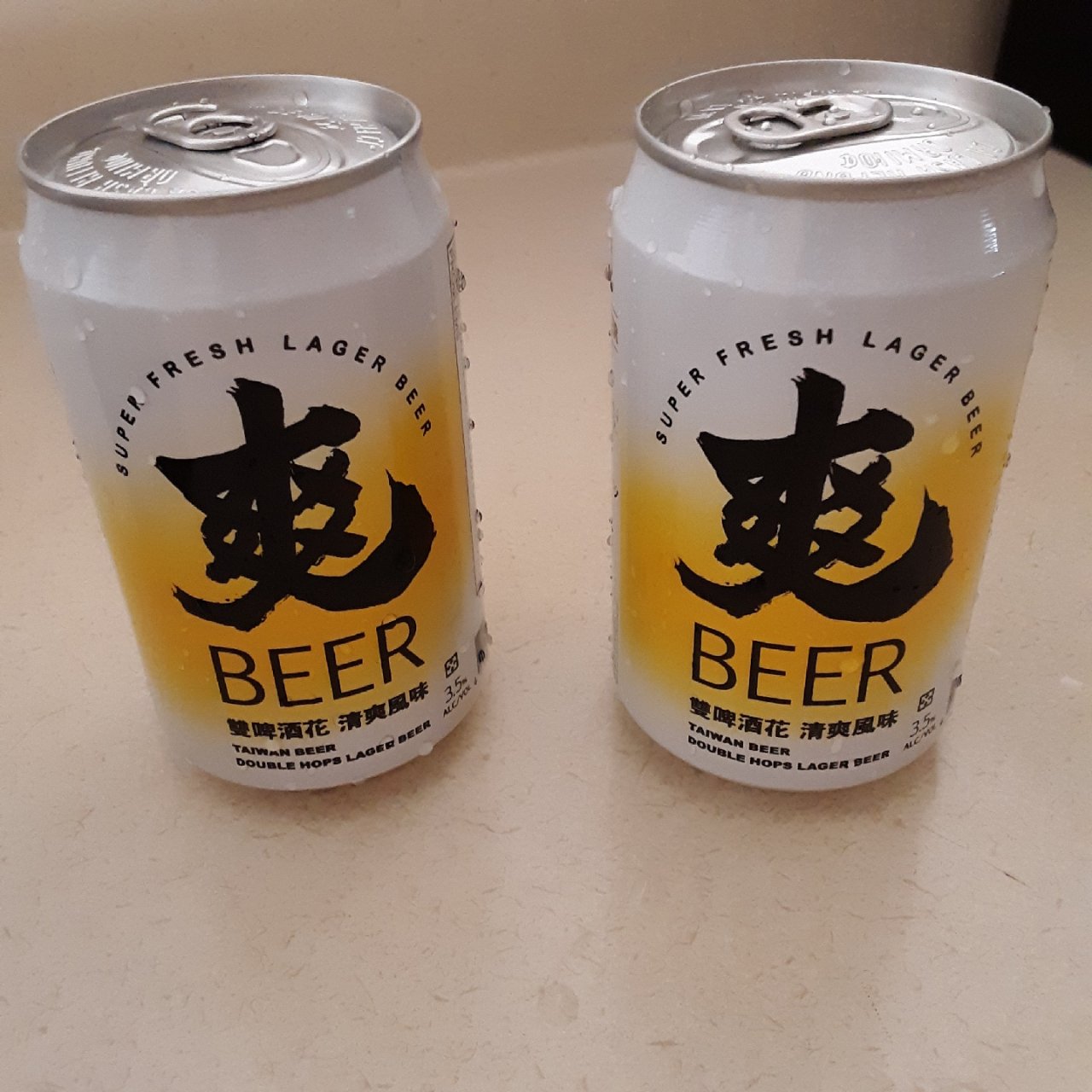 黑金3/台湾啤酒🍺...