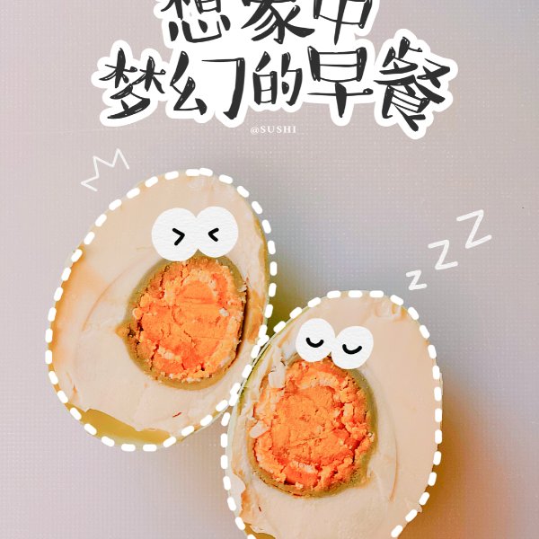 晒货图片