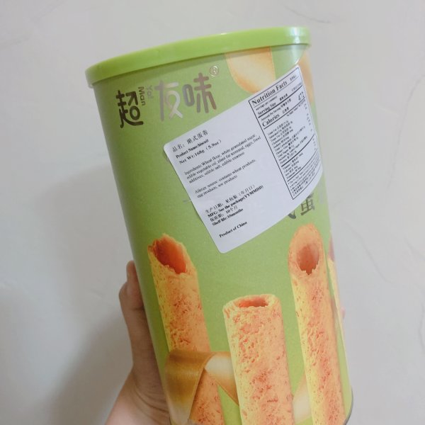 晒货图片