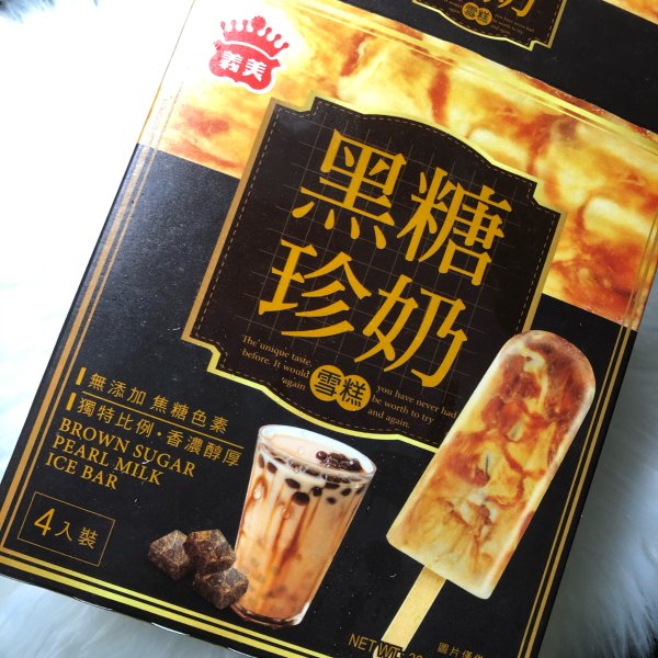 晒货图片