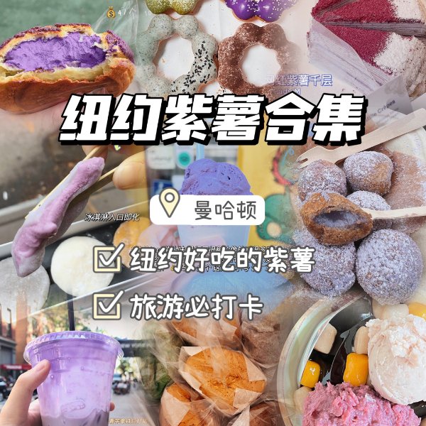 晒货图片