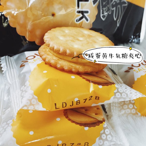 晒货图片