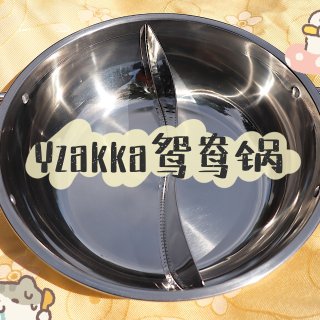 Yzakka鸳鸯锅测评 