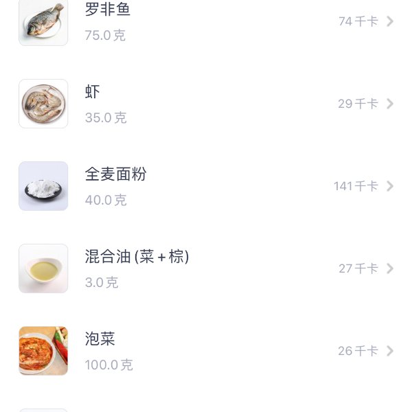 晒货图片