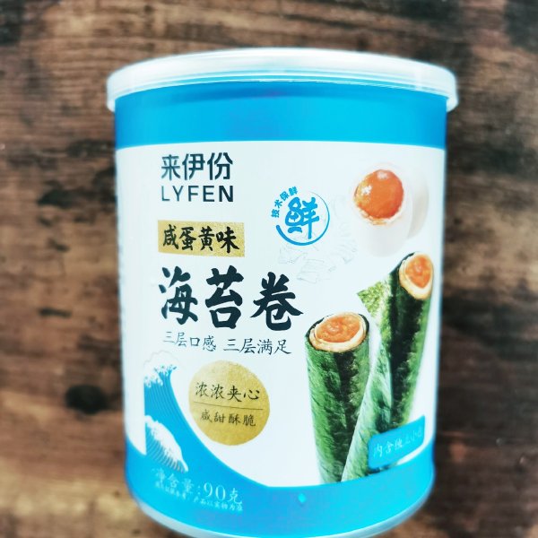 晒货图片
