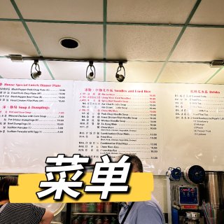 Taiwan Cafe - 达拉斯 - Plano