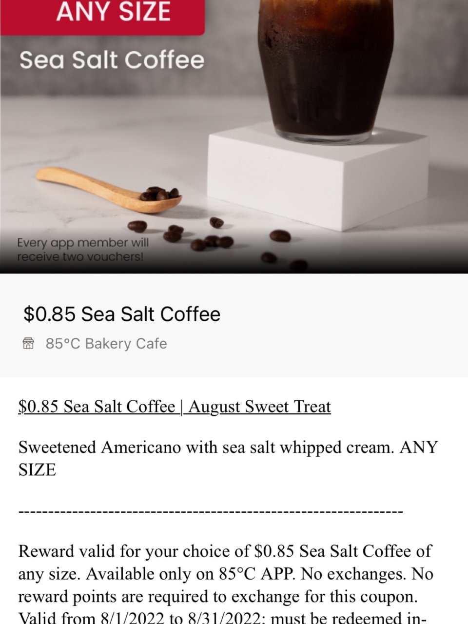 薅羊毛2⃣️85度的海盐咖啡...