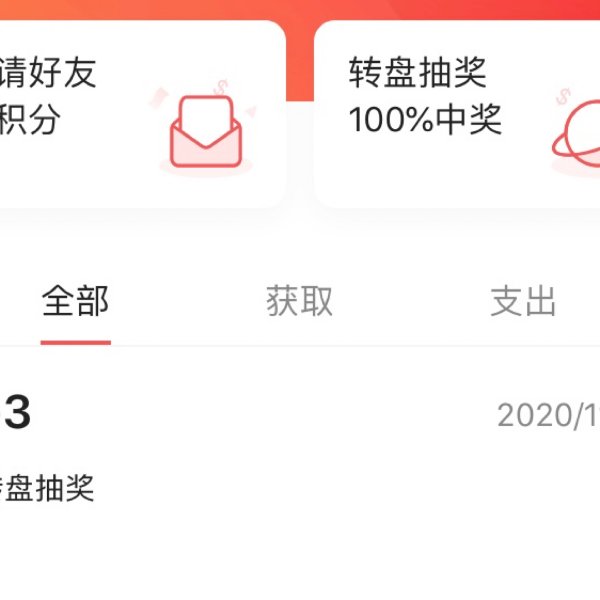 晒货图片