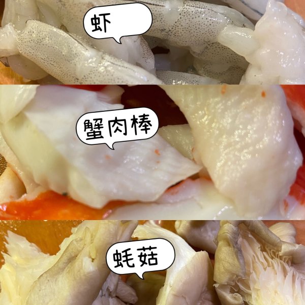 晒货图片