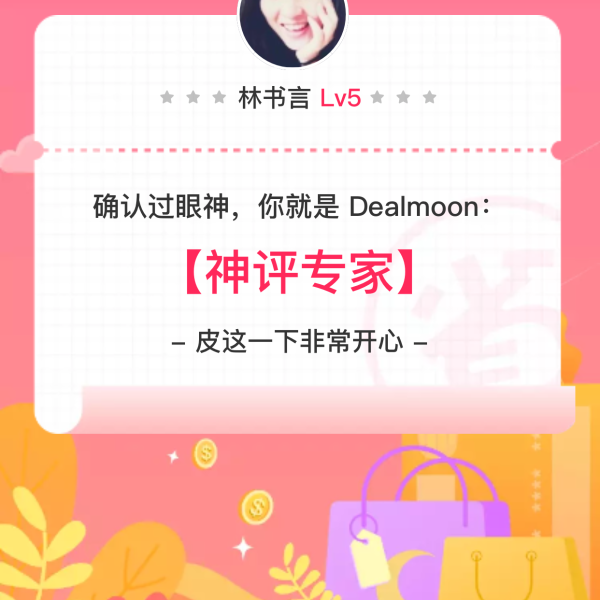 晒货图片