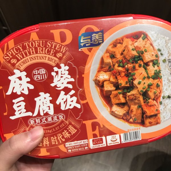 晒货图片