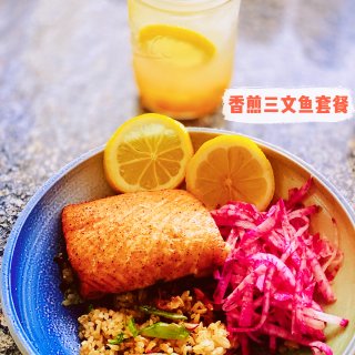 健康午餐DIY： 香煎三文鱼🐟...