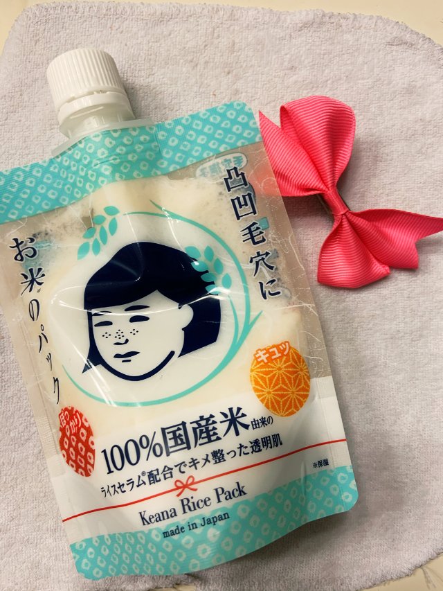 毛穴抚子大米面膜