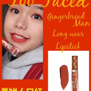 Too Faced,Gingerbread man lipstick