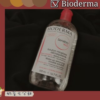 Bioderma 贝德玛