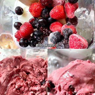 超爱吃 😬冷冻混合莓 | 莓果冰激凌🔥🔥...