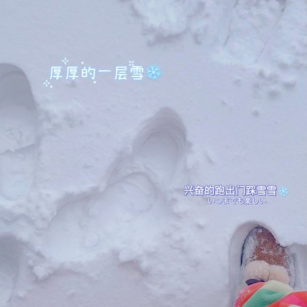 晒货图片