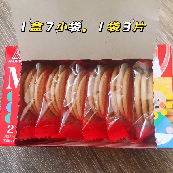 晒货图片