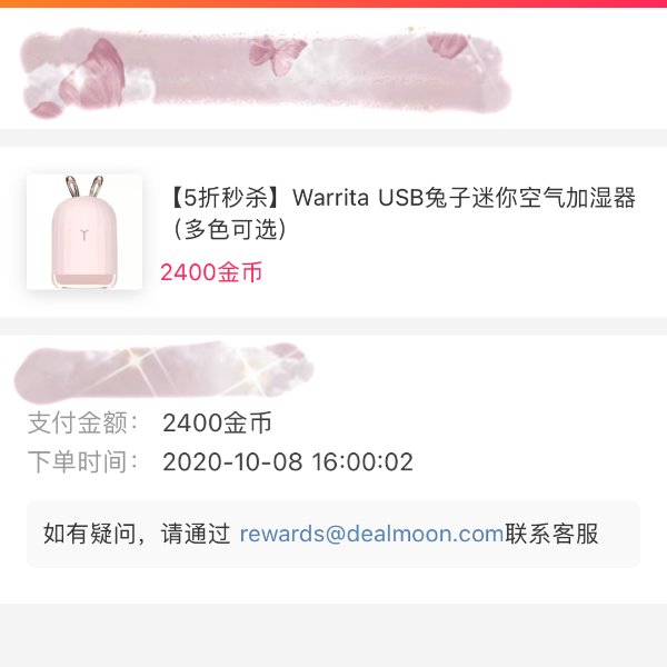 晒货图片