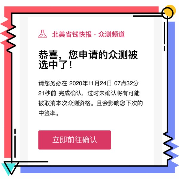 晒货图片