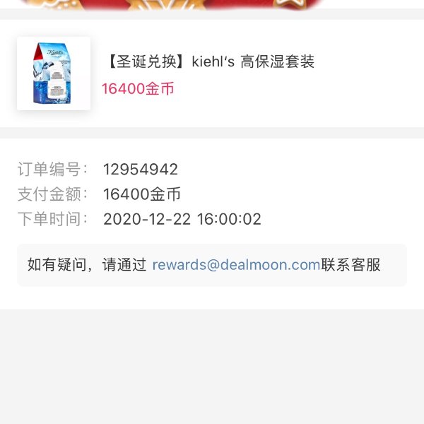 晒货图片