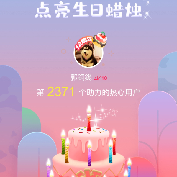 晒货图片