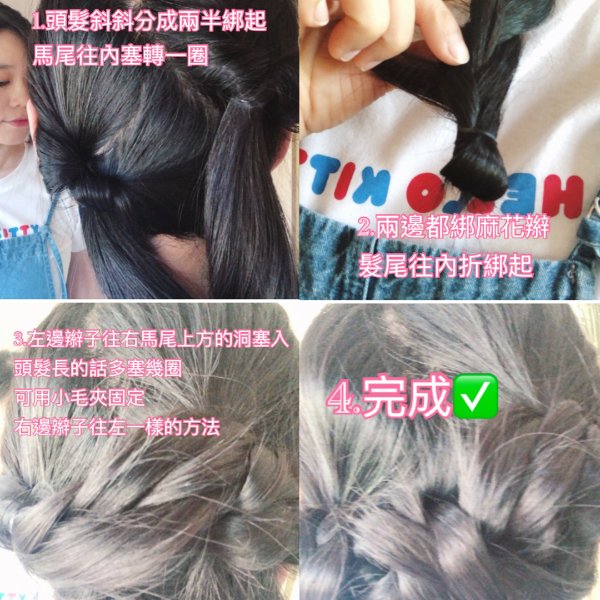 晒货图片