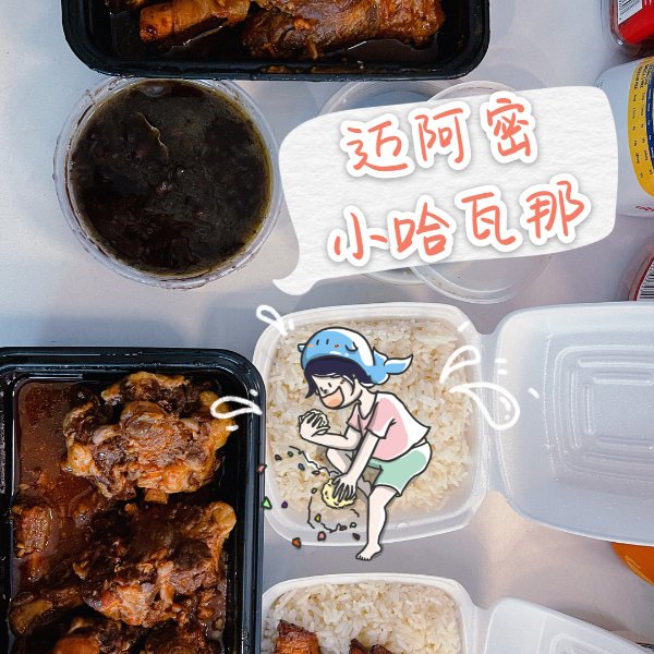 晒货图片