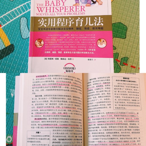 晒货图片