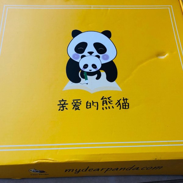 晒货图片